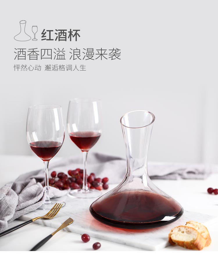 佳佰 750ml无铅水晶醒酒器  欧式红葡萄酒醒酒器  分酒...-京东