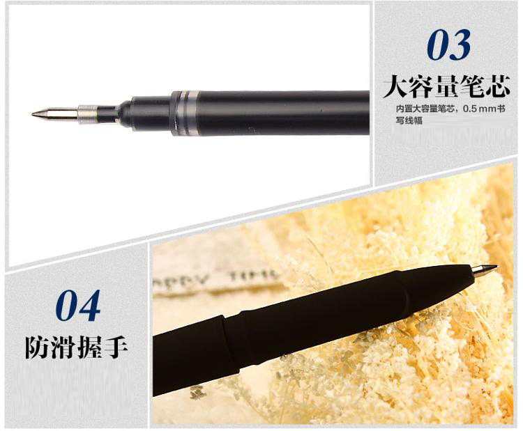 宝克（BAOKE） PC1828 大容量中性签字笔 0.5mm 黑色磨砂笔杆 12支/盒-京东