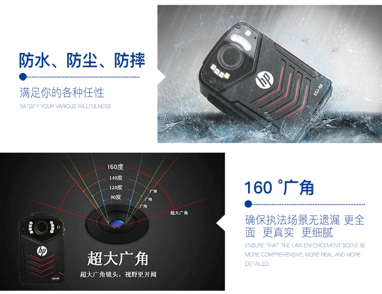 æ æ®ï¼HPï¼DSJ-A8æ§æ³è®°å½ä»ª3600ä¸é«æ¸æ§æ³è®°å½ä»ª1296Pé²çç°åºè®°å½ä»ª å®æ¹æ é64G-äº¬ä¸