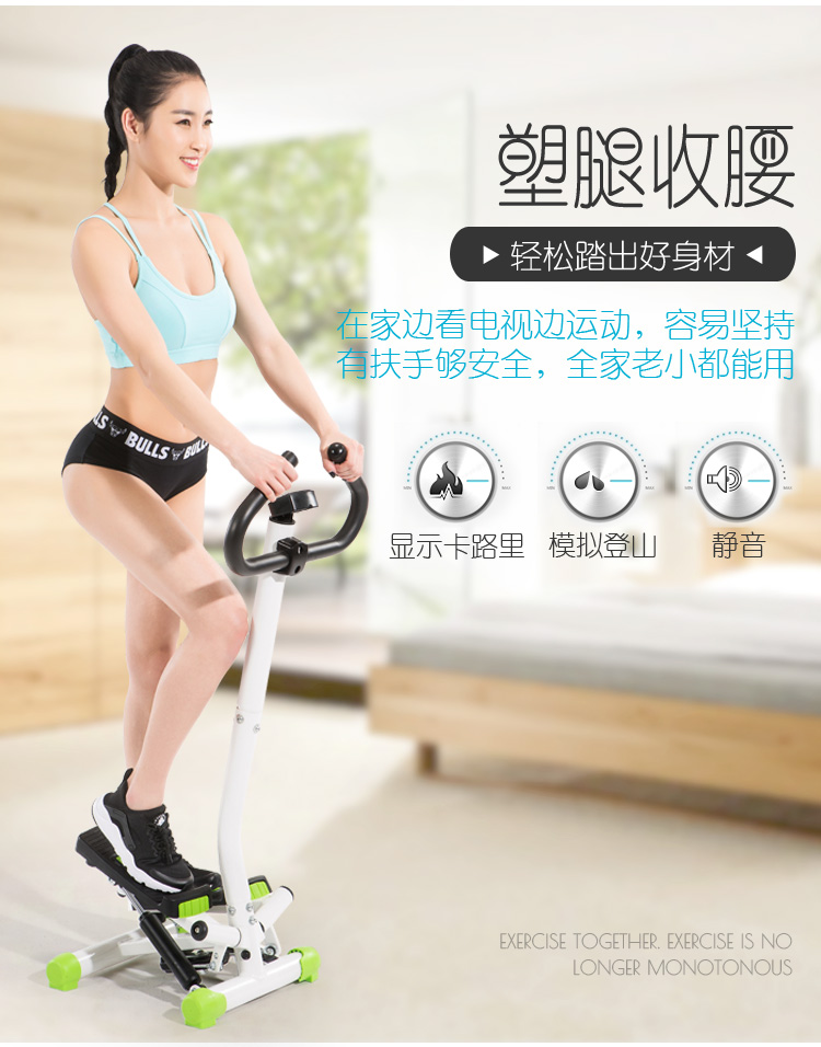 Suncao Home Handrail Fitness Stepper, Mini Hydraulic Stepping Machine, Floor Exercise Device SC-S085 Peach Pink 1