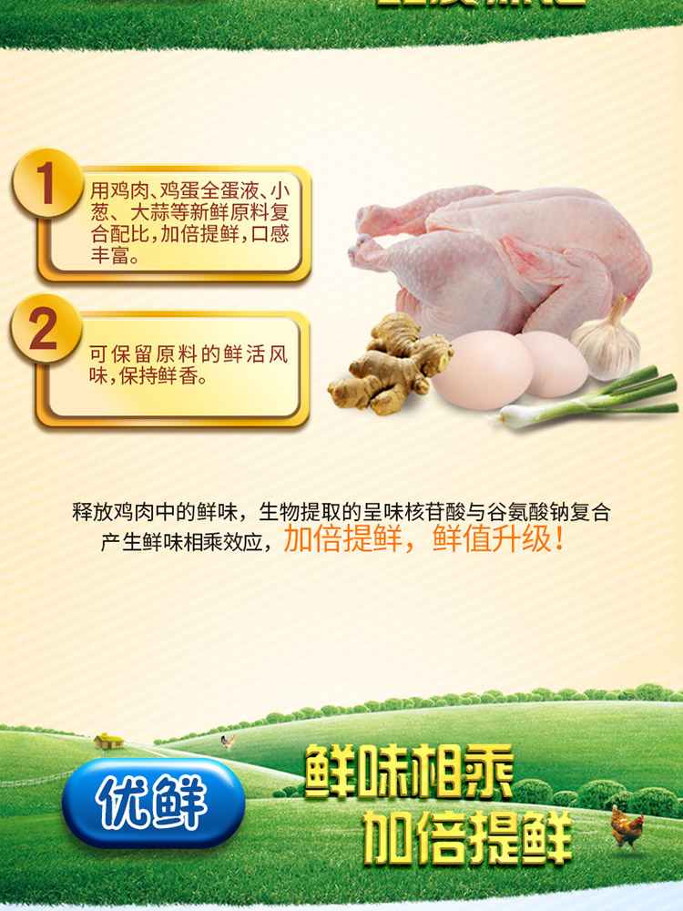 太太乐三鲜鸡精1kg/袋调味品代替味精-京东