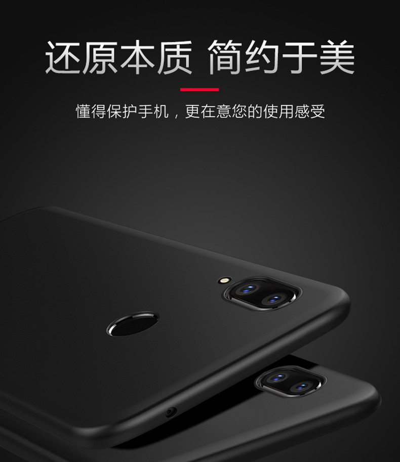 KOLA 华为Nova3E手机壳 华为Nova3E保护套 微砂硅胶防摔软壳保护套 黑色-京东