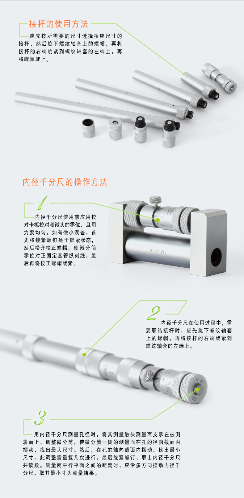 哈量内径千分尺1501500mm线上性价比更高