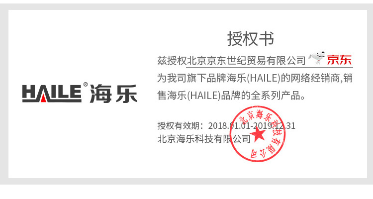 海乐（Haile）HJ-650H-30 30mw镭射光纤测试...-京东