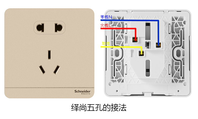 电工电料 开关插座 施耐德电气(schneider electric) 施耐德电气e