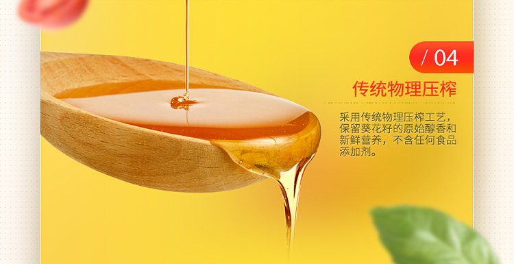 金鼎 压榨葵花籽 500ml 葵花籽食用油 责任央企 中储粮...-京东