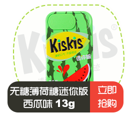 酷滋 Kiskis 无糖薄荷糖迷你版（西瓜味）13g