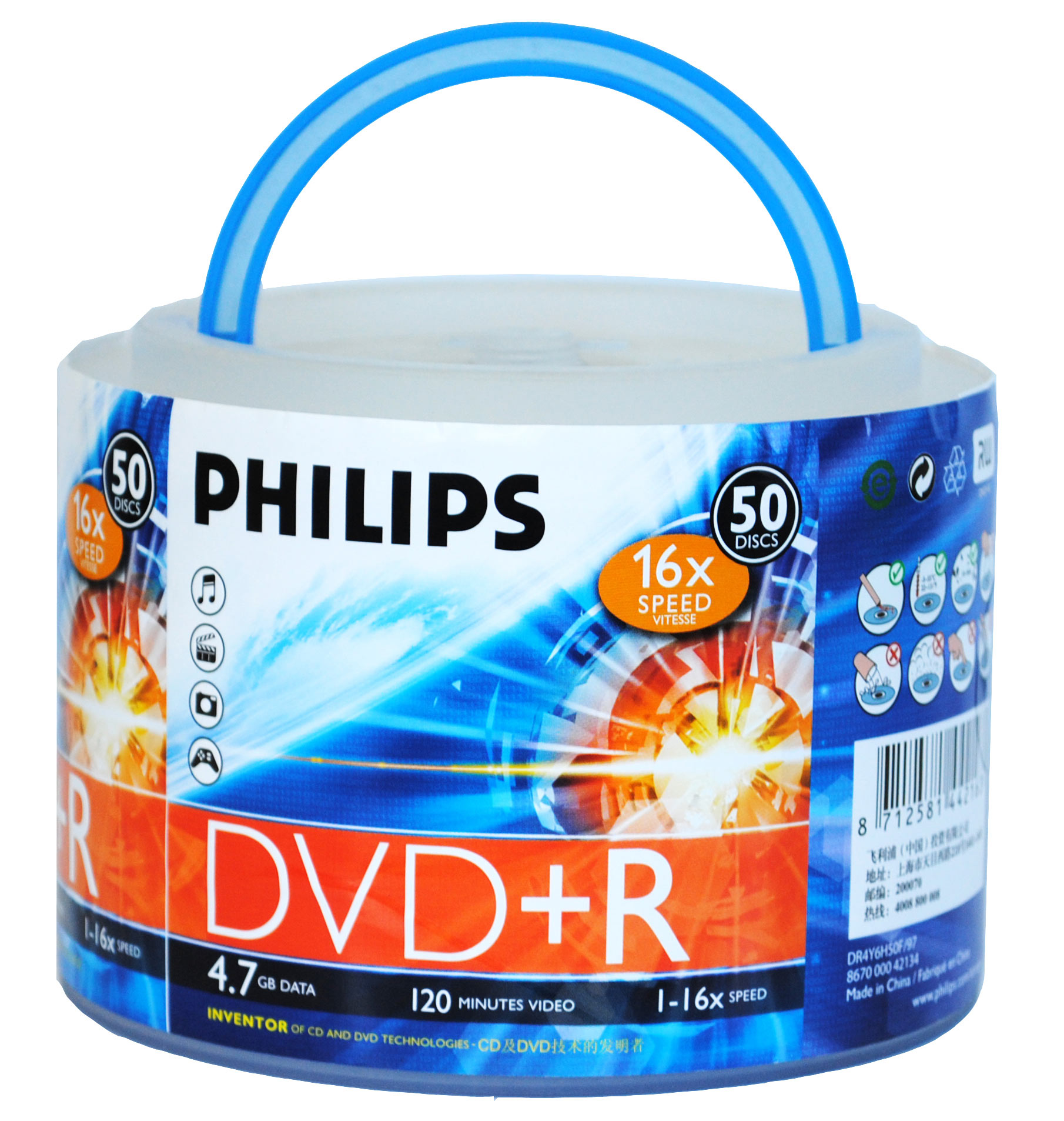 飞利浦（PHILIPS）DVD+R光盘/刻录盘 16速4.7G 手拎乖乖桶 桶装50片-京东