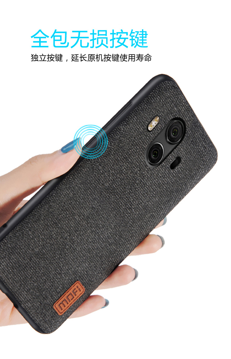莫凡 华为mate10手机壳alp-al00保护套个性创意全包边贴皮背壳mate10