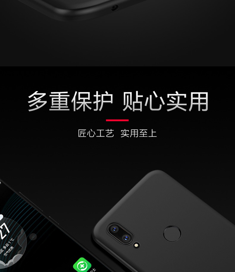 KOLA 华为Nova3E手机壳 华为Nova3E保护套 微砂硅胶防摔软壳保护套 黑色-京东
