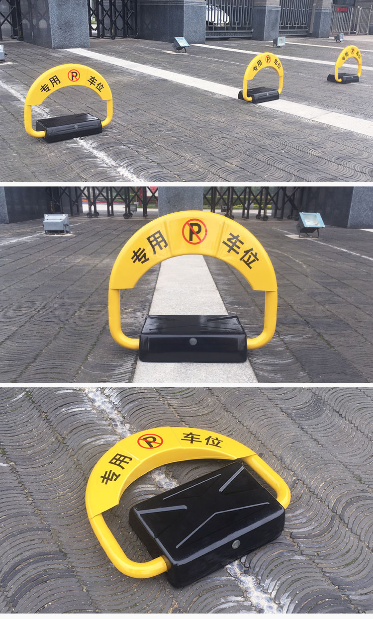 睿澜 遥控车位锁 智能停车占位防水防撞电动遥控地锁防压免充电自动