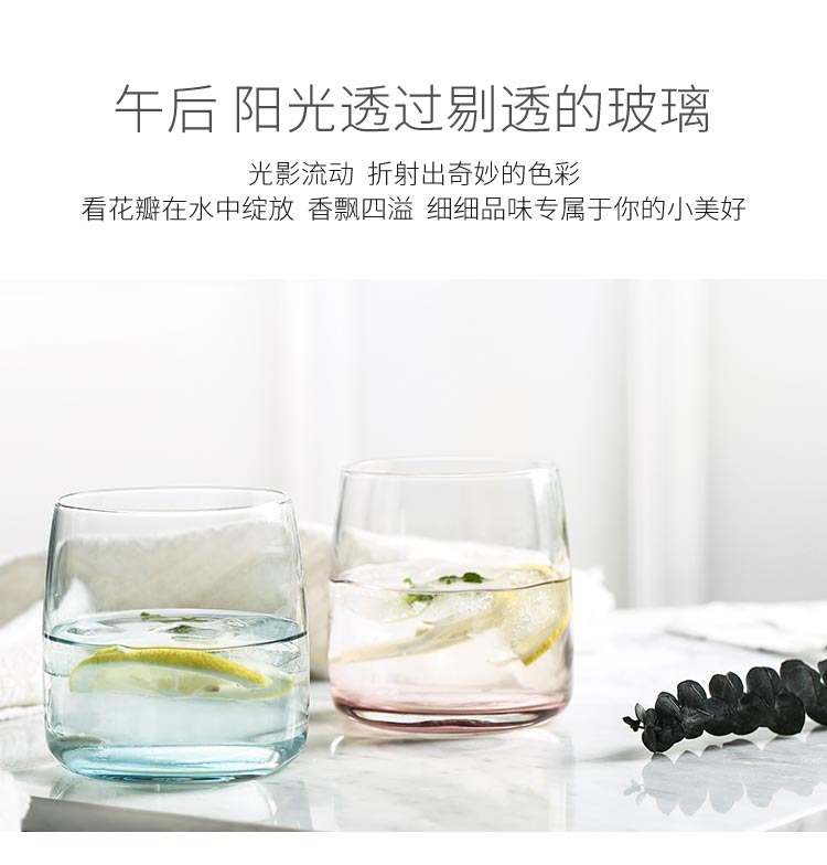 佳佰 北欧风浅蓝色渐变透明创意办公室家用玻璃水杯玻璃杯漱口杯套装-京东