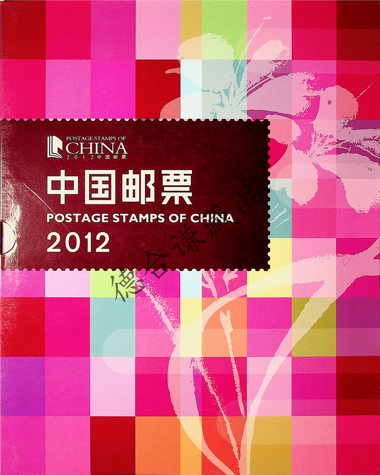 邮票年册19801991年册北方集邮册大全套收藏品1982年邮票年册北方册