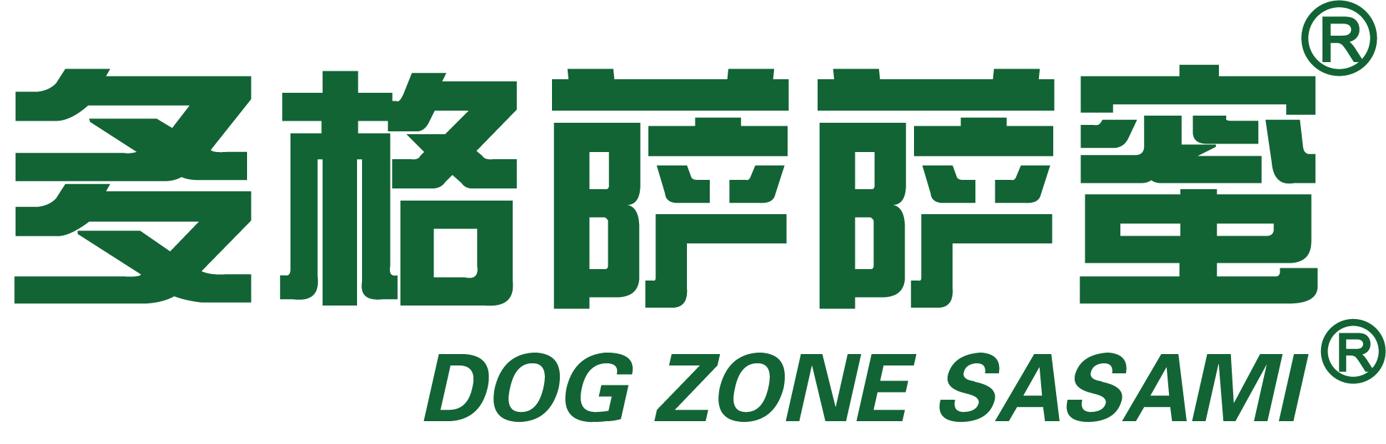 多格萨萨蜜 宠物食品狗零食 牛肉酪 日式料理强肌健体训犬奖励520g-京东