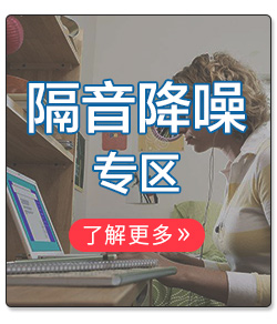 蓝洛 隔音耳塞 睡眠防噪音 工作学习睡觉降噪静音 小耳道S码4枚装-京东