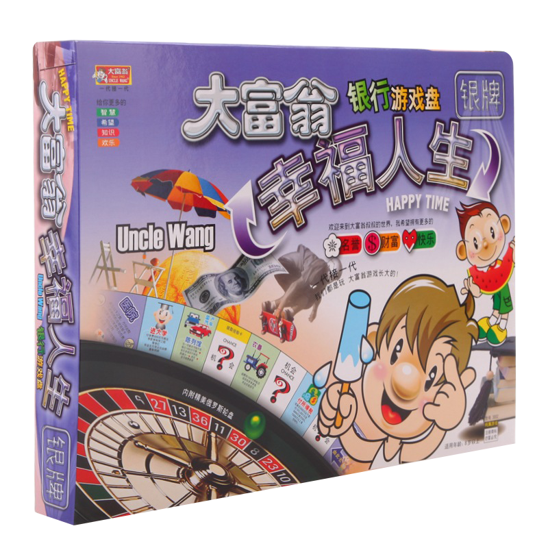 Dafuweng Game Board Toy for Girls And Boys, Happy Life 3002 Turntable Silver Medal Series, Board Game for Early Education And Intelligence Development
