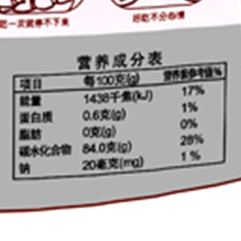 新边界 蜜饯果干 童年小吃 酸甜山楂制品 山楂条500g/袋