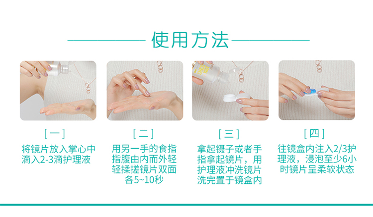 草本物语_10.jpg