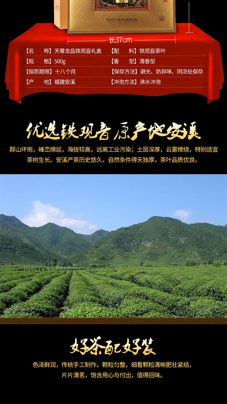 铁观音_02.jpg
