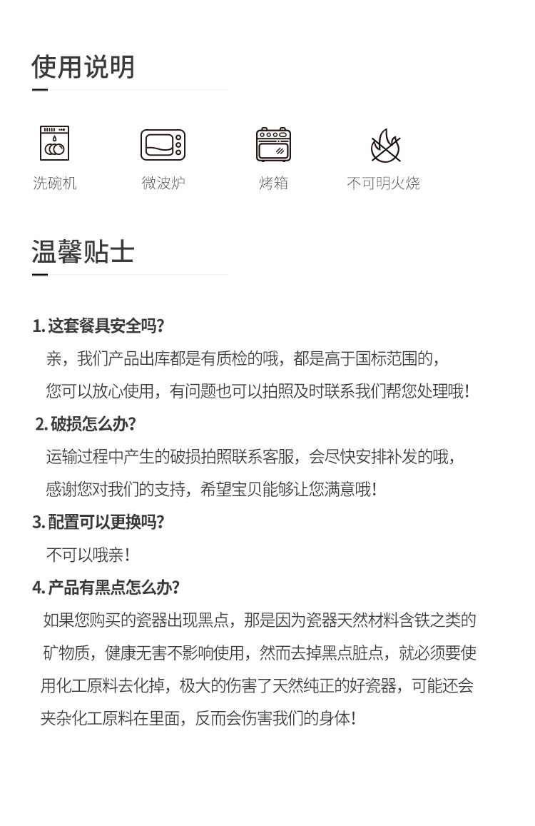 佳佰 盘子樱花语系列4.5英寸露珠韩尚陶瓷碗套装6件套（蓝）-京东