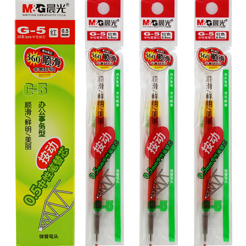 M&G Stationery G-5 Retractable Gel Pen Refill, 0.5mm, Signature Pen Refill, Student Quick-Drying Bullet Tip Pen Refill, Office Supplies, for Use with 1008/K35/S01/S08, Red, 20 Pieces
