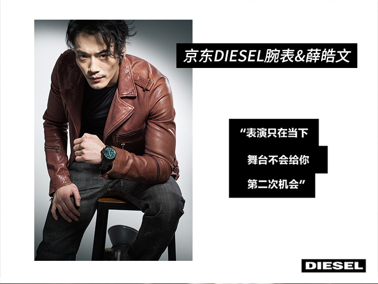 迪赛(Diesel)手表 CHIEF军官系列 偏光三眼计时手表 极光梦魇 DZ4318-京东
