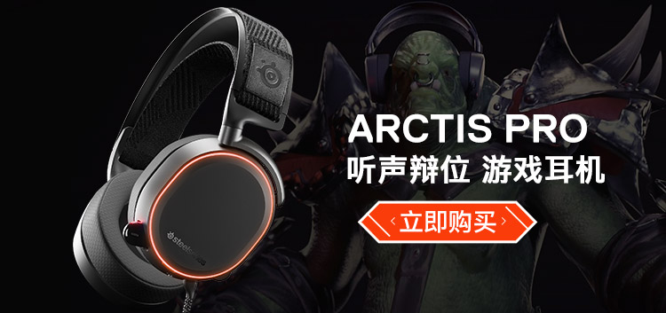 赛睿（SteelSeries）Arctis 寒冰 7 双模连接 专业麦克风 绝地求生吃鸡利器 游戏耳机耳麦 黑色-京东