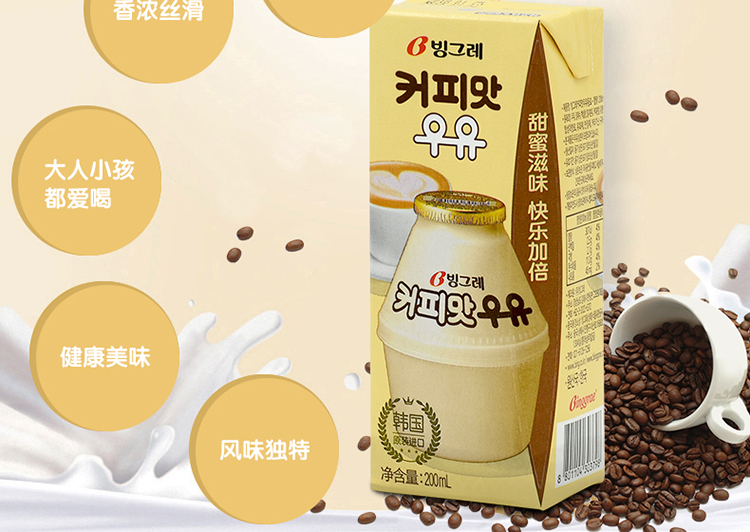 韩国进口 宾格瑞 （BINGGRAE）咖啡味牛奶饮料  200ml*24-京东
