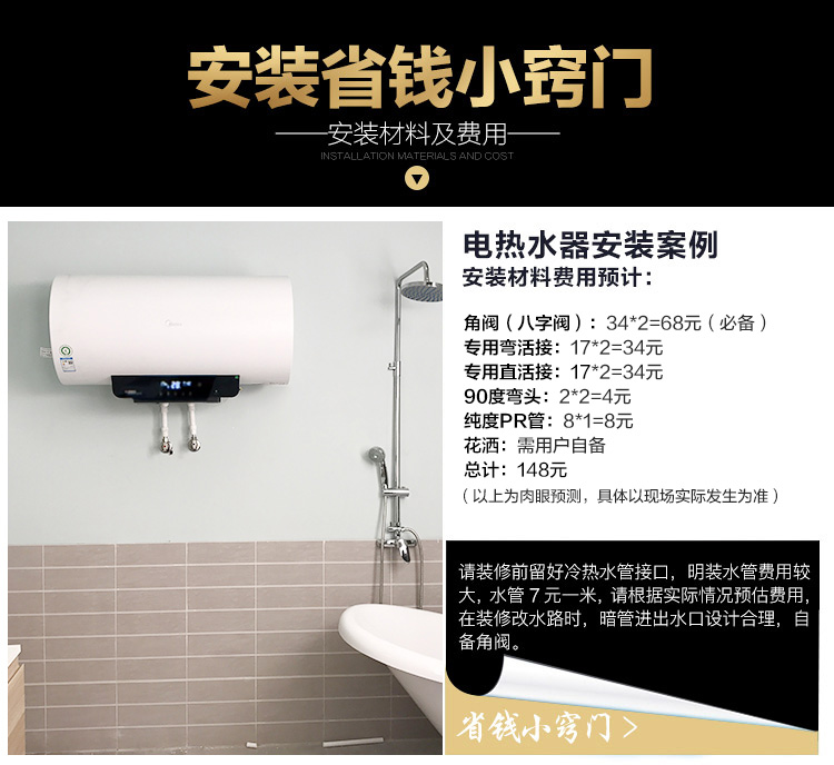 美的（Midea）2100W大功率电热水器40升 节能保温型...-京东