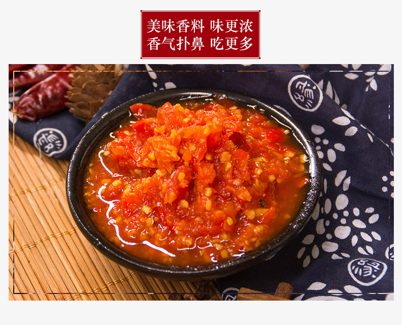 陶华碧老干妈番茄辣酱-京东