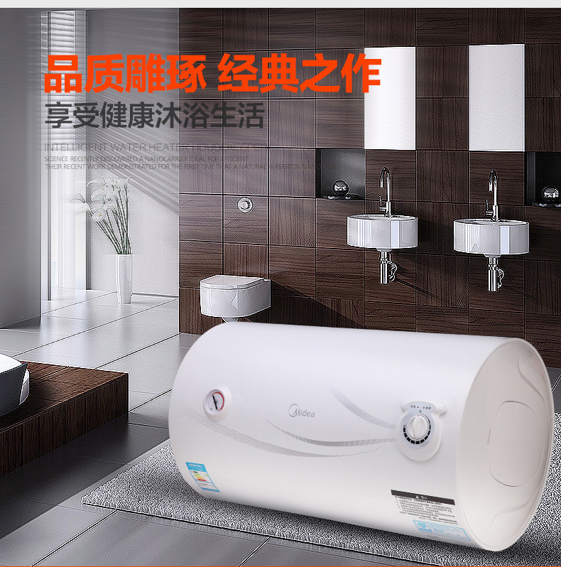 美的(midea)f40-15ga1 40升电热水器(一价全包)