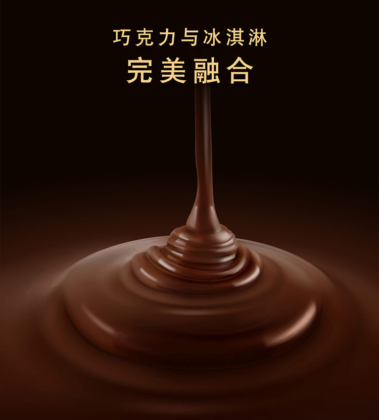 和路雪 梦龙 香草口味 冰淇淋组合装 64g*5支-京东