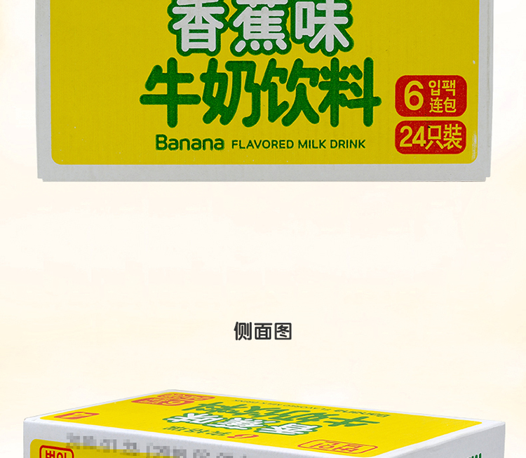 韩国进口 宾格瑞（BINGGRAE）香蕉味牛奶饮料 200ml*24-京东