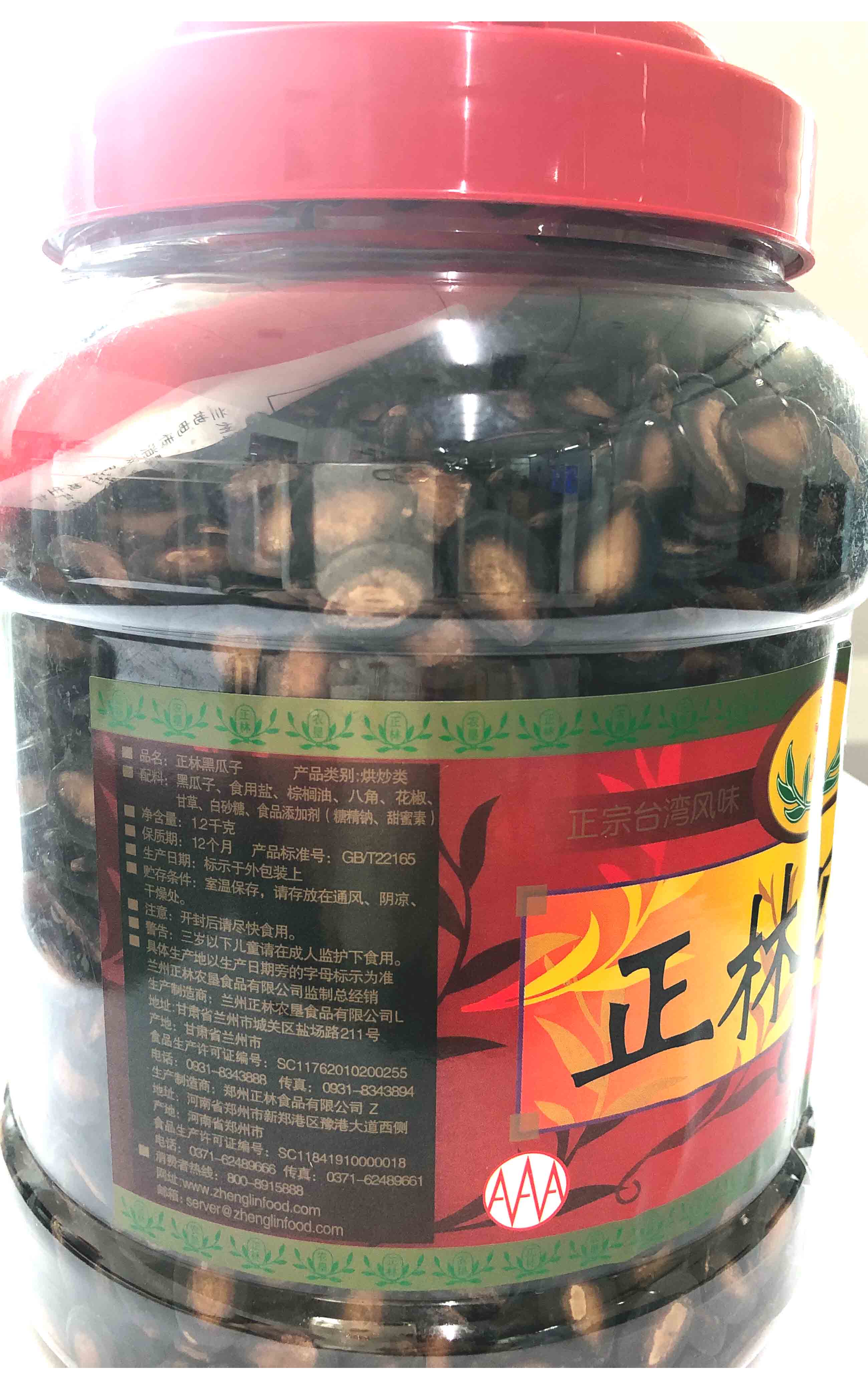 正林  坚果炒货 休闲零食 黑瓜子1200g-京东