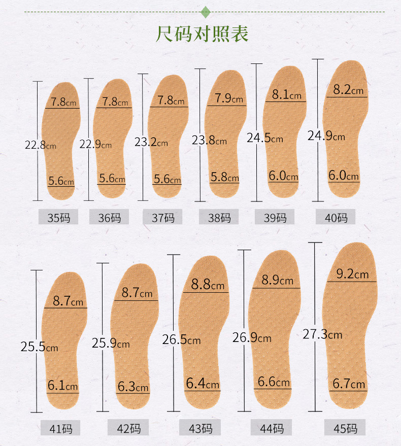 南极人10双装鞋垫透气吸汗男女军训姨妈巾卫生巾抛弃型一次性米色37
