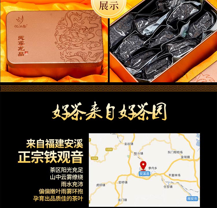 铁观音_07.jpg
