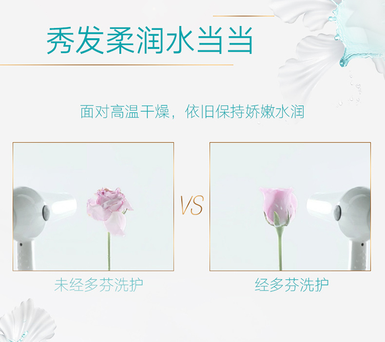 多芬(DOVE)洗发水 滋养水润洗发乳700ml(新旧包装随...-京东