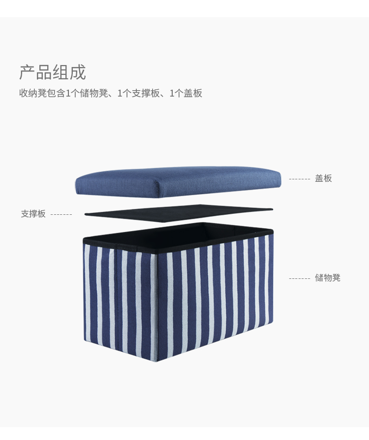 优芬 单人凳大号收纳凳子玩具收纳箱换鞋凳折叠板凳储物凳沙发 蓝白条纹收纳凳-京东