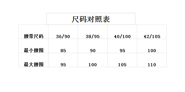 versace 范思哲 18春夏 男士palazzo 系列黑色牛皮美杜莎头像板扣腰带
