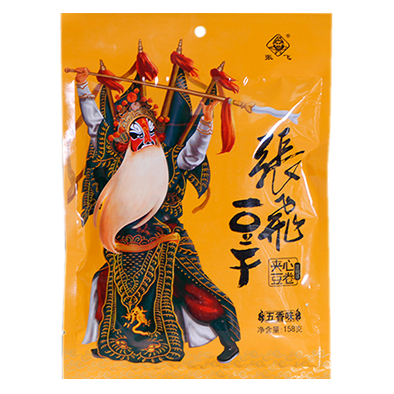 张飞夹心豆卷五香味158g四川特产豆腐干休闲办公室零食豆干解馋小吃