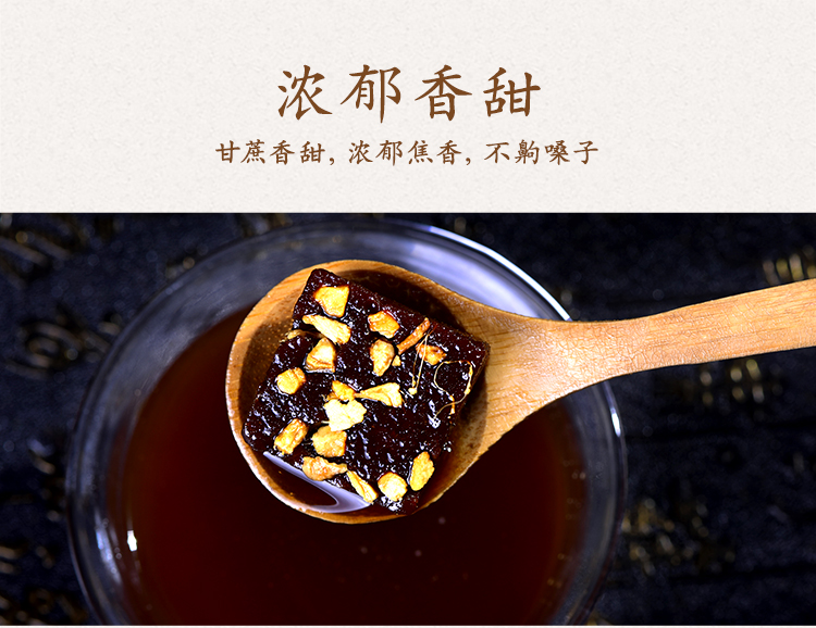 王锦记同仁堂红糖姜茶云南红糖块黑糖姜茶块大姨妈 月子期间产妇适用 生姜味220g/罐-京东