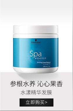 施华蔻专业水漾精华滋养护发素1L（头发护理润发乳 修复受损干...-京东
