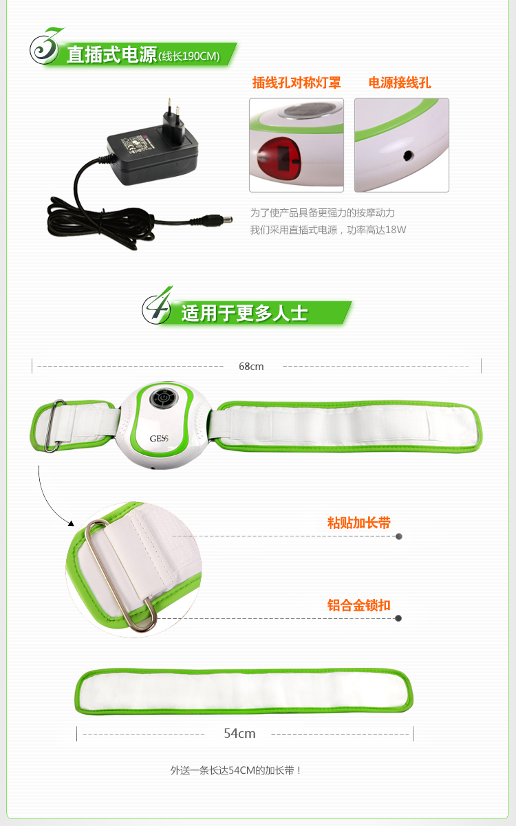 德国GESS146甩脂机 腹部震动腰带抖抖机