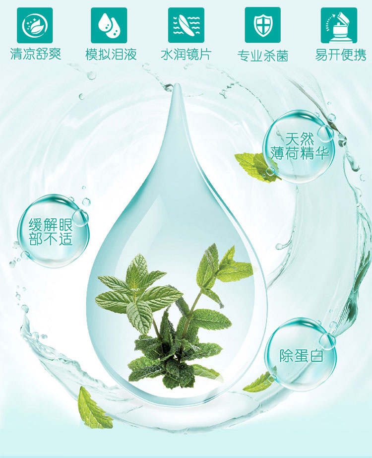 草本物语_03.jpg