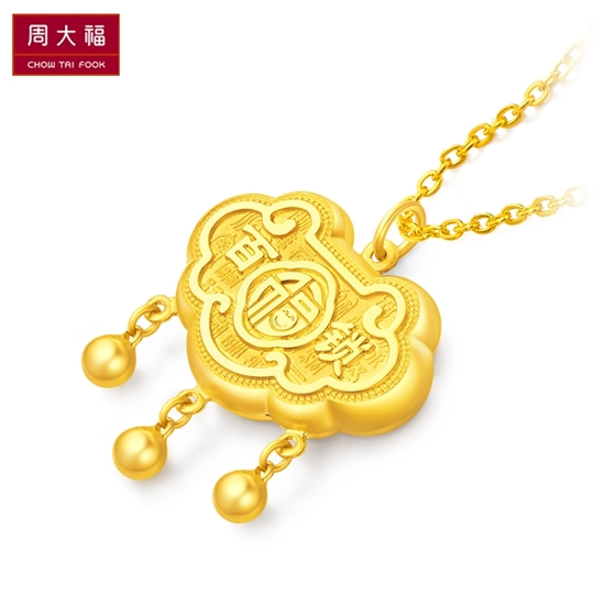 周大福百福长命锁足金黄金吊坠f207132168约953克