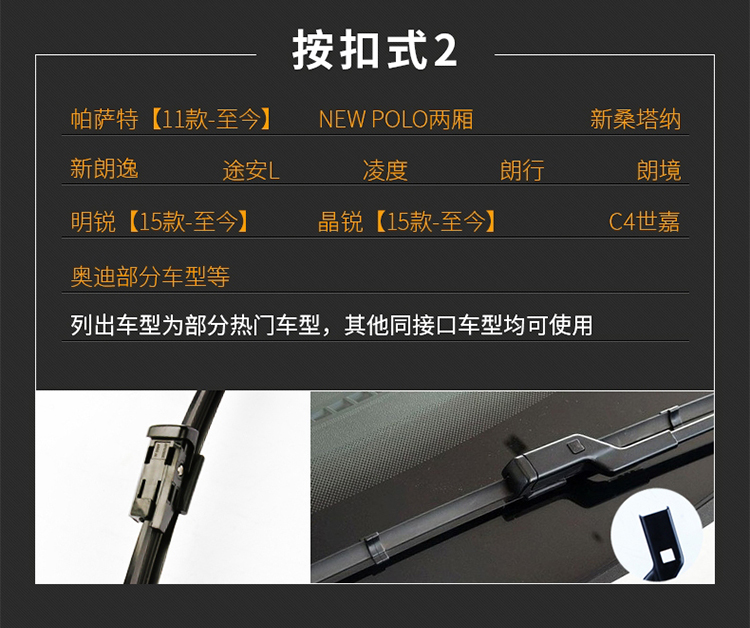 澳麟铂金系列雨刮器_07.jpg