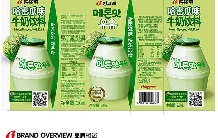 韩国进口 宾格瑞（BINGGRAE）哈密瓜味牛奶饮料200ml*6-京东