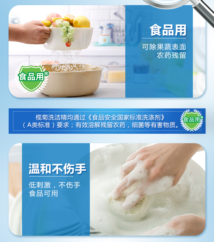 榄菊 野菊花不伤手洗洁精1.18kg/瓶 食品用 蔬果洗涤 ...-京东