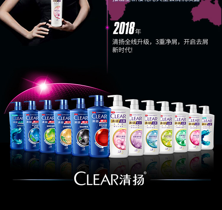 清扬(CLEAR)洗发水 去屑洗发露樱花沁爽500g(新老包装随机发)-京东
