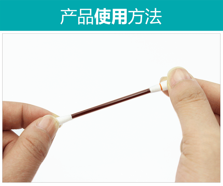 梅罗佩(merope)碘伏棉棒酒精棉签 伤口消毒杀菌护理棉签 碘酒,酒精